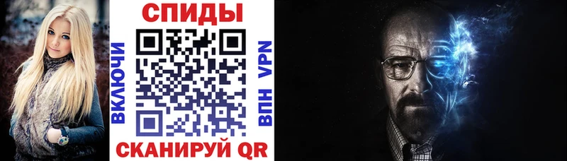 АМФ 97%  Купить где  Новозыбков 