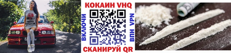 Купить закладки  Новозыбков  КОКАИН Перу 