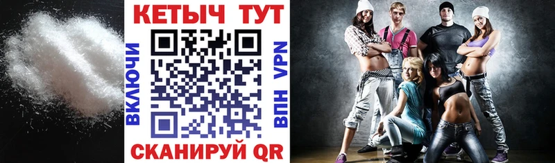 Кетамин VHQ  Купить где  Новозыбков 