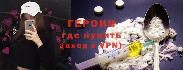 ГАЛЛЮЦИНОГЕННЫЕ ГРИБЫ Лагань