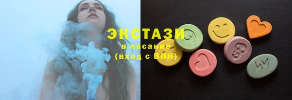 ГАЛЛЮЦИНОГЕННЫЕ ГРИБЫ Лагань