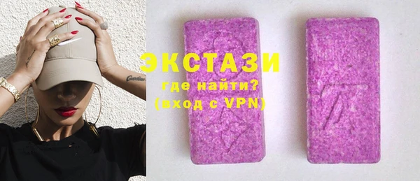 ГАЛЛЮЦИНОГЕННЫЕ ГРИБЫ Лагань