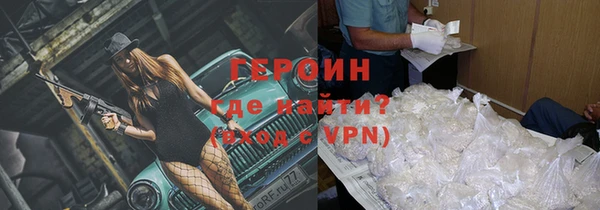ГАЛЛЮЦИНОГЕННЫЕ ГРИБЫ Лагань