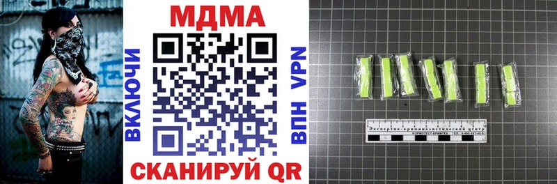 МДМА молли  Купить закладки  Новозыбков 