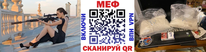 Мефедрон мяу мяу  Купить где  Новозыбков 