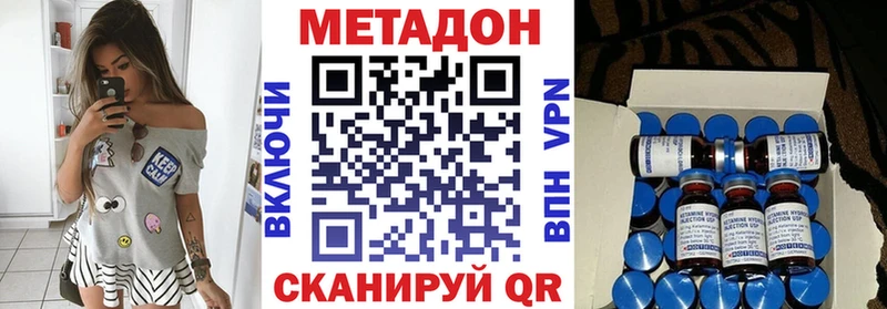 Купить закладки  Новозыбков  МЕТАДОН белоснежный 
