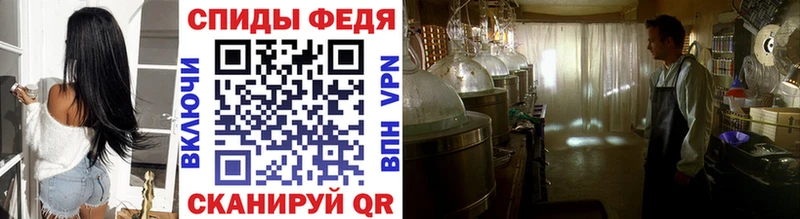 МЕТАМФЕТАМИН витя Новозыбков