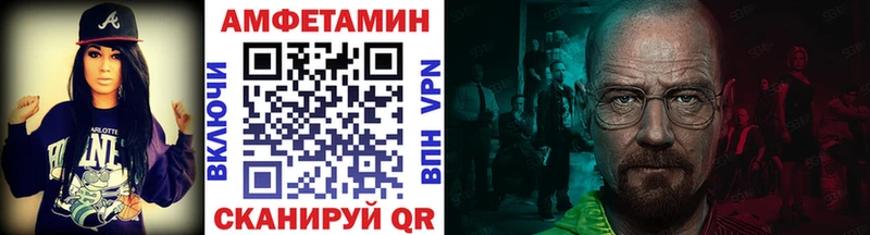 МЕТАМФЕТАМИН винт  Купить закладки  Новозыбков 